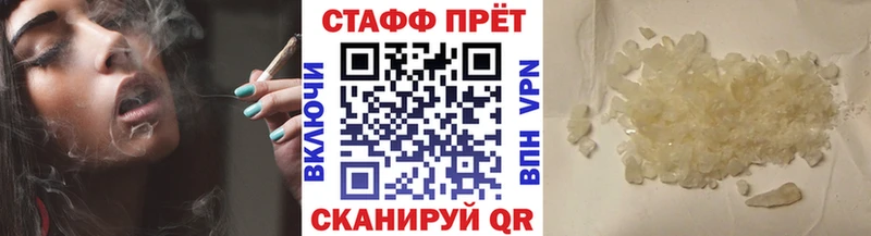 Купить закладку APVP Амфетамин Cocaine Меф мяу мяу Гаврилов Посад