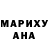 КЕТАМИН VHQ Anon Unicorn