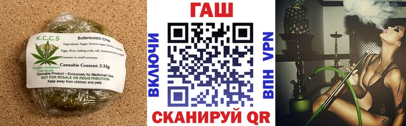 Купить где  Гаврилов Посад  Еда ТГК конопля 