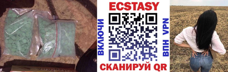 Экстази бентли Купить закладки Гаврилов Посад