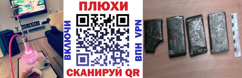 Купить  Гаврилов Посад  ГАШИШ Изолятор 