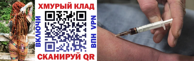 Героин афганец  Купить закладки  Гаврилов Посад 