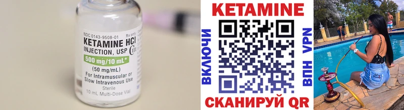 Купить где  Гаврилов Посад  Кетамин VHQ 