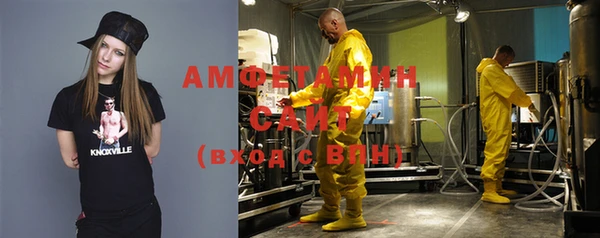 мдма Бородино