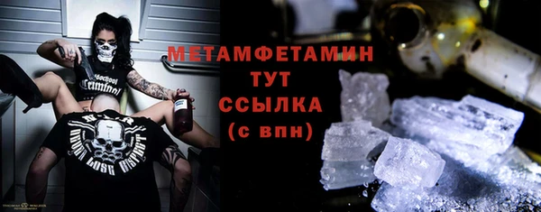 прущая мука Бугульма