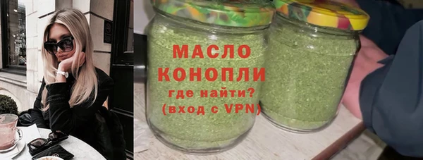 стафф Бронницы