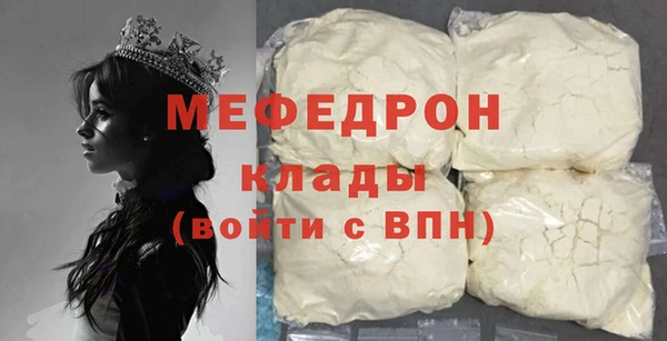прущая мука Бугульма