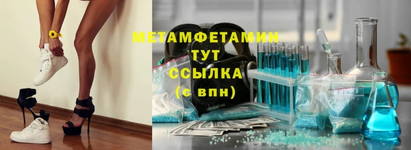 стафф Бронницы