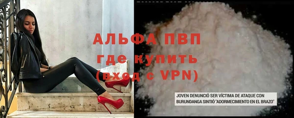 стафф Бронницы
