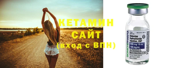 мдма Бородино