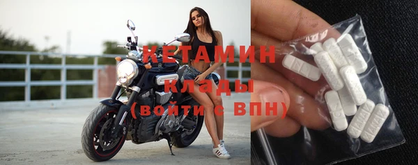 прущая мука Бугульма