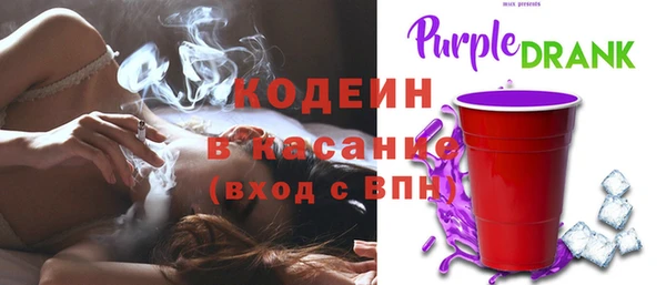 мдма Бородино