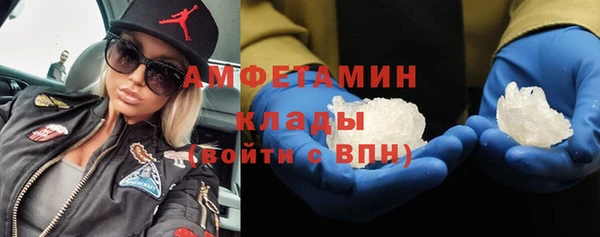 прущая мука Бугульма