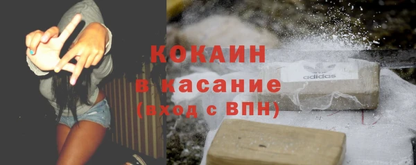 стафф Бронницы
