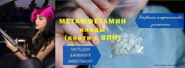 стафф Бронницы