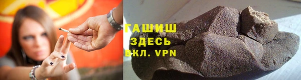 мдма Бородино