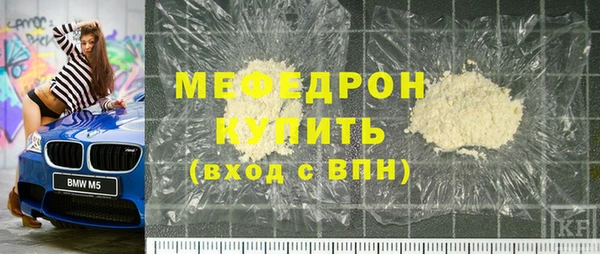 мдма Бородино