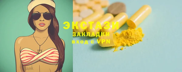 мдма Бородино