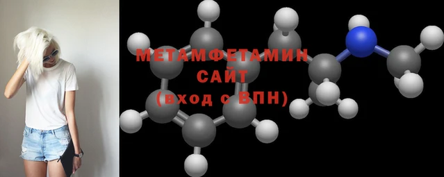 прущая мука Бугульма