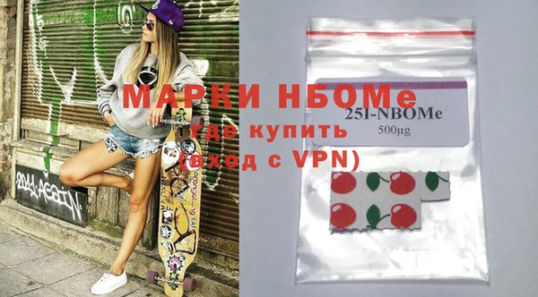 мдма Бородино