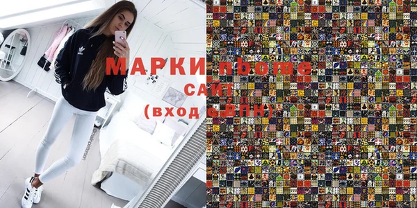 мдма Бородино