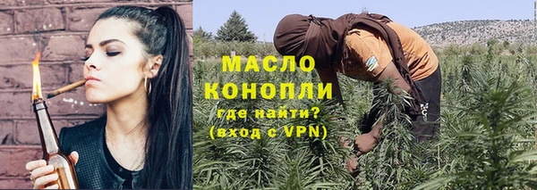 мдма Бородино