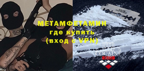 стафф Бронницы