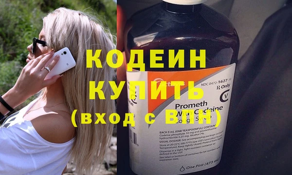 стафф Бронницы