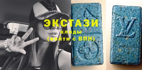 стафф Бронницы
