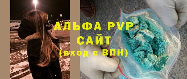 прущая мука Бугульма