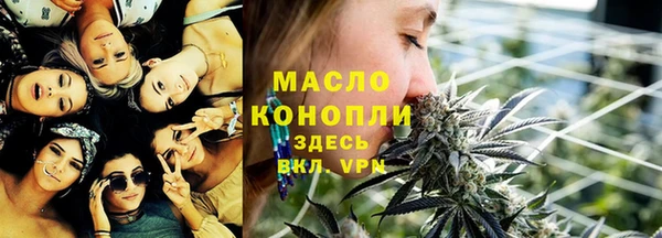 мдма Бородино