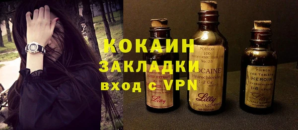прущая мука Бугульма