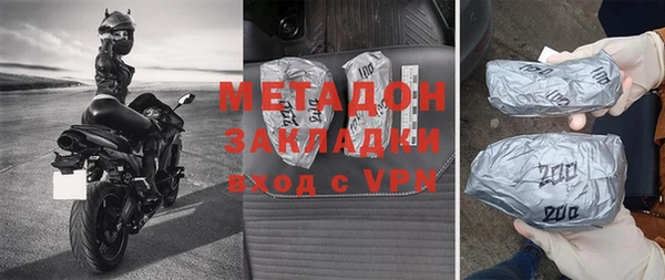 мдма Бородино