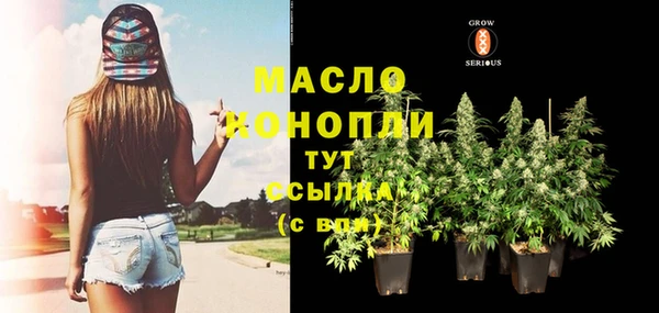 прущая мука Бугульма