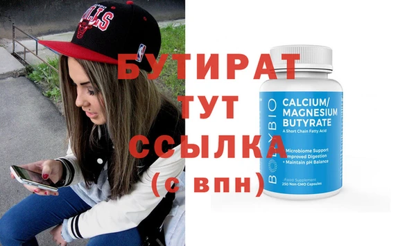 прущая мука Бугульма
