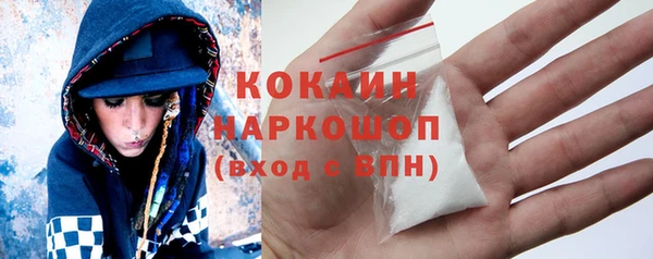 стафф Бронницы