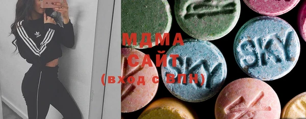 стафф Бронницы