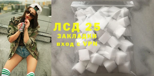 прущая мука Бугульма
