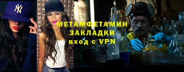 мдма Бородино