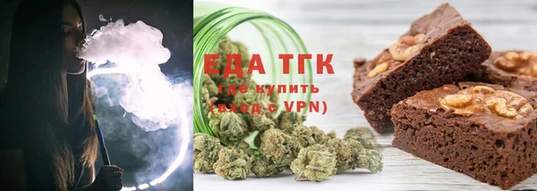 стафф Бронницы