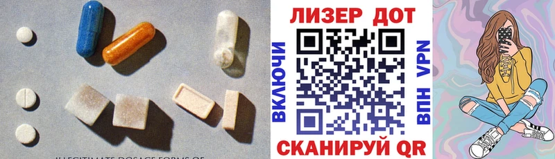 ЛСД экстази кислота  Купить  Гаврилов Посад 