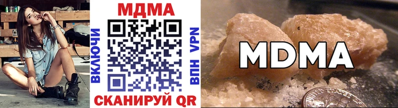 Купить  Гаврилов Посад  MDMA кристаллы 