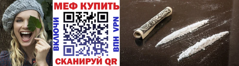 Мефедрон мука  Купить где  Гаврилов Посад 