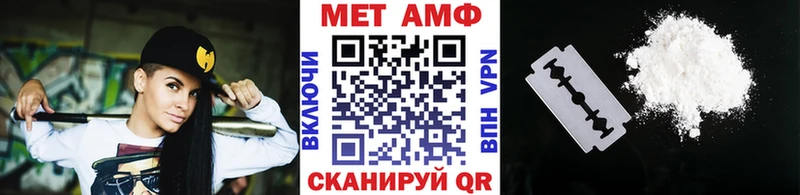 МЕТАМФЕТАМИН винт  Купить где  Гаврилов Посад 