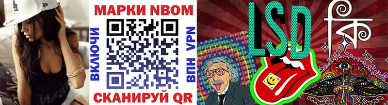 Купить закладки  Гаврилов Посад  Марки 25I-NBOMe 1,8мг 